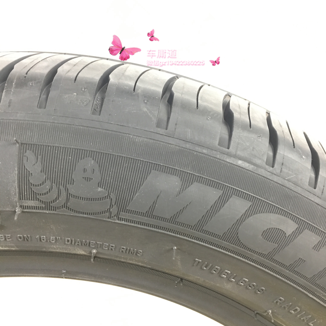 米其林轿车子午线轮胎 205/55r16 91v 最高速度240公里/小时 最大