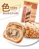 无蔗糖·黑麦杂粮列巴365g 商品缩略图1