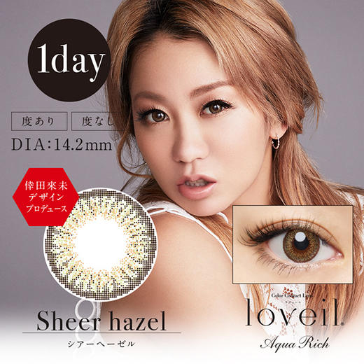 「上海保税仓发货」Loveil 日本10片装 商品图2