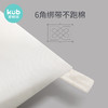 【优粉专享】可优比防踢被100*60 商品缩略图4