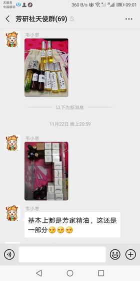 分享一波芳友的宝贝，好激动
