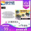 12.06-1对慕思枕头+1个手提包 商品缩略图0