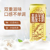 添葆 | 燕麦羊奶 山羊奶 利乐包早餐羊奶 250ml*6盒 商品缩略图1