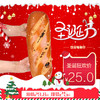 新疆美食原味大列巴365g 商品缩略图0