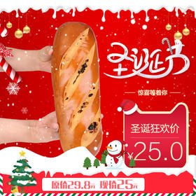 新疆美食原味大列巴365g