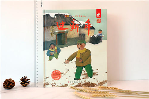 《忆童年▪小时候的故事》全6册 精装 家风传承系列绘本 商品图7