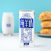 【添葆】羊奶山羊奶盒装早餐纯羊奶250ml*6盒 商品缩略图5