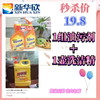 12.06-1组油污剂+1壶洗洁精（1.5L） 商品缩略图0