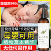 云南本草青花椒除螨喷雾剂 商品缩略图1