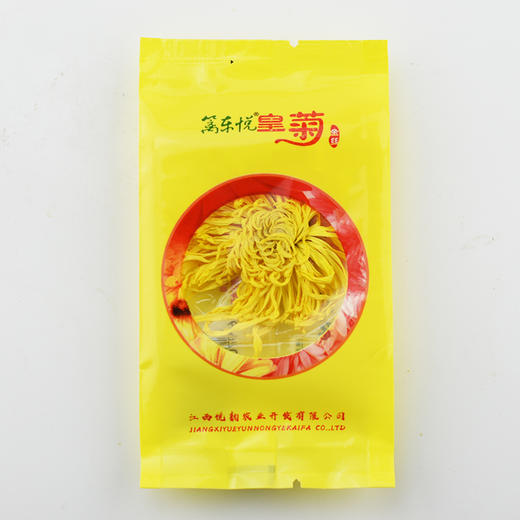 篱东悦金丝皇菊特级菊花茶一杯一朵修水皇菊20朵盒装 商品图3