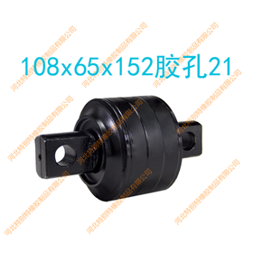 北方奔驰108扭力胶芯108*65*152(胶)(孔21)（单价=1个，12个=1箱）霸龙斯太尔桥中款扭力胶芯108x65x152北奔108扭力胶芯/拉臂套/拉力套（10865152)