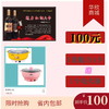 12.07-魅力A卡送蒸锅 电火锅 烧水壶 商品缩略图0