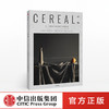 谷物12 只想把美好的东西收藏起来 英国Cereal编辑部 著   旅行和生活 创意杂志书 生活好物   中信正版 商品缩略图0