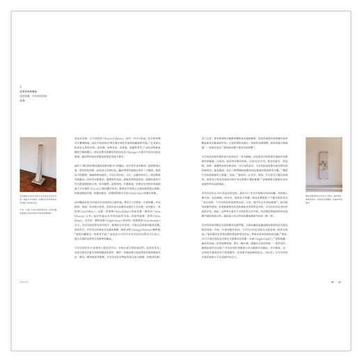 谷物12 只想把美好的东西收藏起来 英国Cereal编辑部 著   旅行和生活 创意杂志书 生活好物   中信正版 商品图6