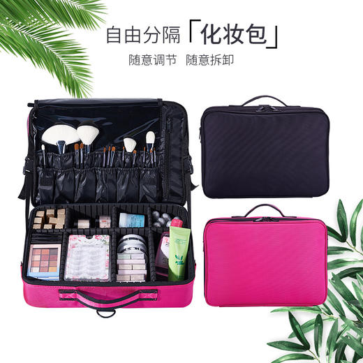 XR-031551韩国多功能专业隔板化妆包 商品图0