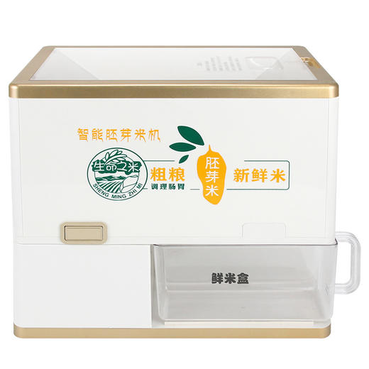 碾米机家用全自动稻谷打米机多功能胚芽米机鲜米机精米机 商品图3
