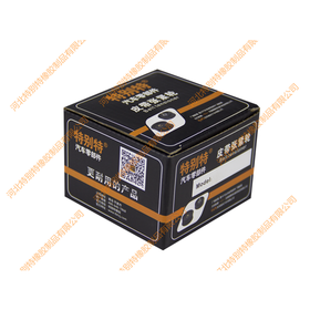 玉柴YC6J惰轮 编码：J4208-1002400/玉柴YC6J皮带惰轮/玉柴YC6J张紧轮/玉柴YC6J皮带张紧轮/玉柴YC6J涨紧轮/玉柴YC6J皮带涨紧轮(2400)