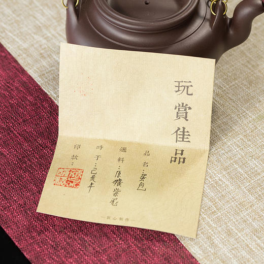 【春尚新特价】【青山精选】宜兴正宗紫砂老紫泥手作蛋包提梁紫砂壶  500cc 助工范永娟  【现货顺丰发货】z1 商品图6