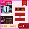 12.07-魅力A卡送蒸锅 电火锅 烧水壶 商品缩略图2