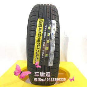 三角轮胎175/70R14LT-8PR TR928轮胎