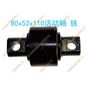 欧曼扭力胶芯80*52*110（活动轴）（铁）（单价=1个，12个=1箱）天龙扭力胶芯、大力神扭力胶芯80x52x110欧曼拉臂套、天龙拉臂套、大力神拉臂套/欧曼、天龙、大力神拉力套（8052110）