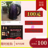 12.07-魅力A卡送蒸锅 电火锅 烧水壶 商品缩略图1