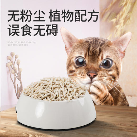 6升原味豆腐猫砂*6袋