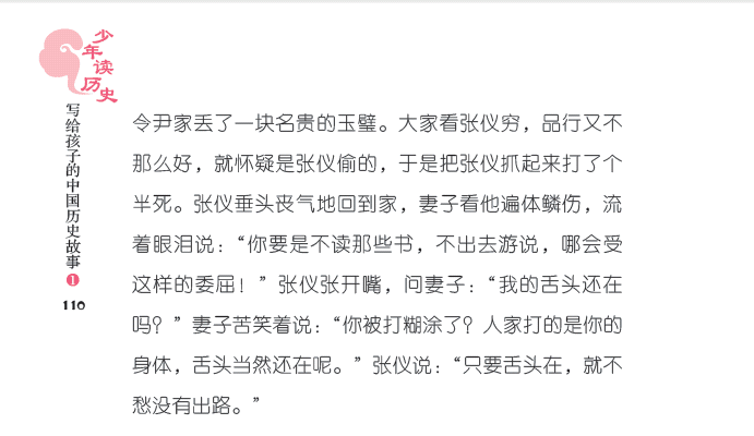 河北省教师资格证初中英语面试如何写教案_故事怎么写教案_讲普通话写规范字班会教案