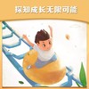 纽崔莱儿童DHA藻油软糖/每粒富含50mgDHA小软糖大营养 商品缩略图12
