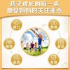 纽崔莱儿童DHA藻油软糖/每粒富含50mgDHA小软糖大营养 商品缩略图11