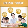 纽崔莱儿童DHA藻油软糖/每粒富含50mgDHA小软糖大营养 商品缩略图10