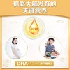 纽崔莱儿童DHA藻油软糖/每粒富含50mgDHA小软糖大营养 商品缩略图5