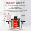 安利皇后锅具二十一件套/煮煎炒炸炖烤蒸层叠煮保留营养节省50%能源 商品缩略图6