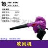 【货号05635】豪军克克新航886吹风机，中型吹风机。（整机） 商品缩略图1