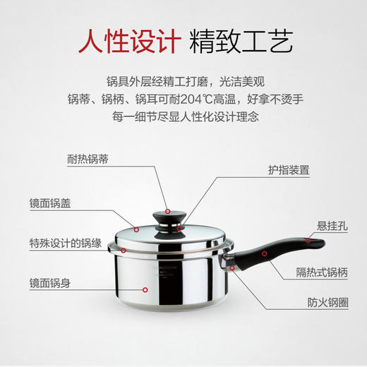 安利皇后锅具二十一件套/煮煎炒炸炖烤蒸层叠煮保留营养节省50%能源 商品图3