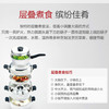 安利皇后锅具二十一件套/煮煎炒炸炖烤蒸层叠煮保留营养节省50%能源 商品缩略图4
