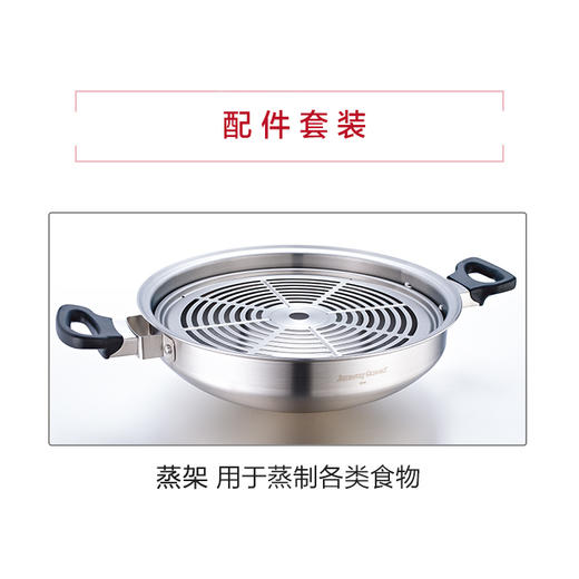 安利皇后中式不锈钢炒锅/低温免水保留营养NSF国际认证五层结构大空间/优异材质/人体工学设计/节能省钱 商品图4