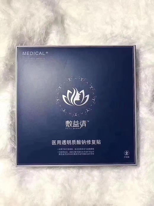 敷益清黑膜（裸片5片） 商品图0