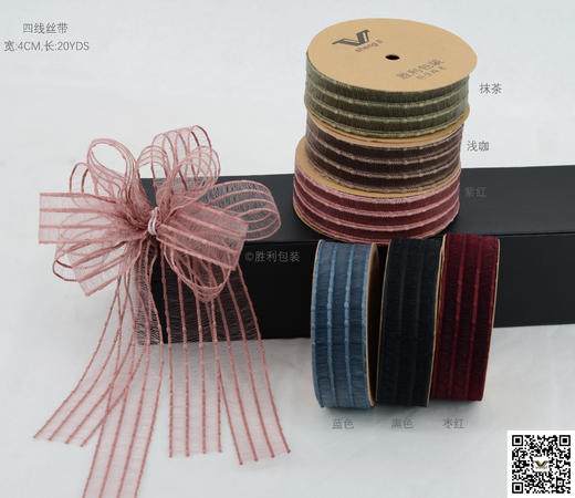 4CM四线丝带 商品图0