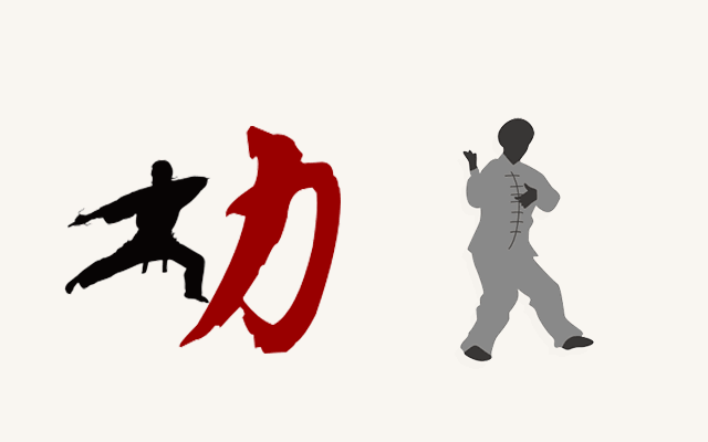 9元抢购弘儒少林武术学校4节武术课(南关区)