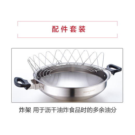 安利皇后中式不锈钢炒锅/低温免水保留营养NSF国际认证五层结构大空间/优异材质/人体工学设计/节能省钱 商品图5