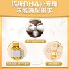 纽崔莱儿童DHA藻油软糖/每粒富含50mgDHA小软糖大营养 商品缩略图7