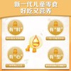 纽崔莱儿童DHA藻油软糖/每粒富含50mgDHA小软糖大营养 商品缩略图9