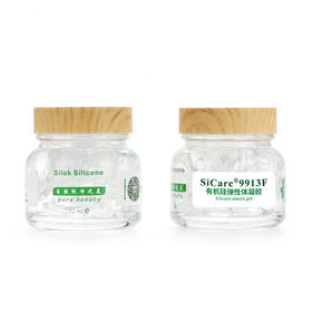 SiCare®9913F 有机硅弹性体凝胶·烷基硅油载体（样品）