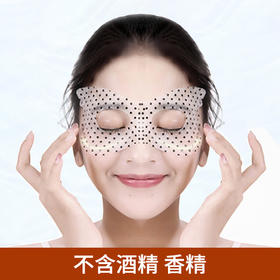  有眼袋，别急着涂眼霜！磁铁配上它，专消大眼袋！ 