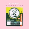 曼秀雷敦薄荷润唇膏/支010742201412 商品缩略图0