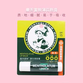曼秀雷敦薄荷润唇膏/支010742201412