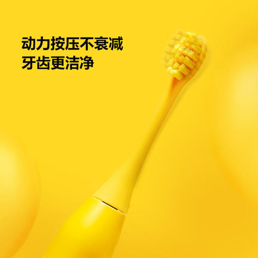 Apiyoo/艾优 皮卡丘声波电动牙刷 商品图2