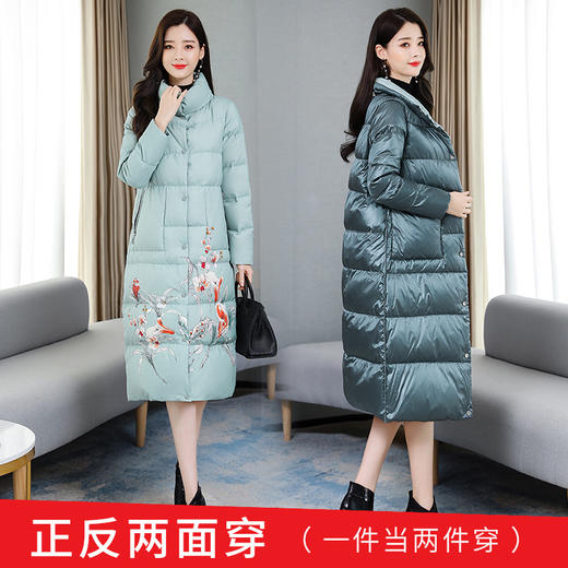 LYHB-5024韩版修身气质显瘦两面穿羽绒棉服外套 商品图0