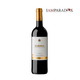 西班牙原瓶进口红酒 埃德朗佳酿珍藏红葡萄酒 Ederra 单支装750ml